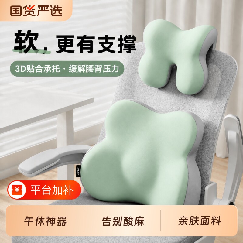 午睡枕趴睡枕办公椅仰睡枕头办公室午休神器记忆棉头枕枕靠枕护颈