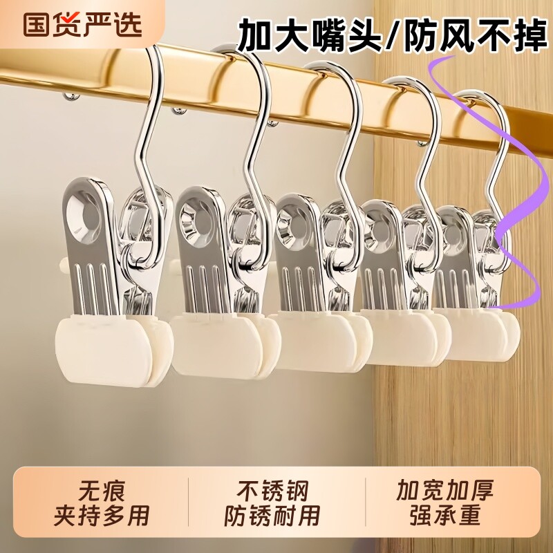 宿舍收纳衣橱神器衣柜衣架多功能挂钩式帽子