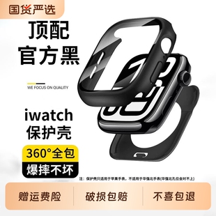 【360°全包】适用applewatch10保护壳苹果s11防水手表壳iwatch11保护套S9壳膜一体Ultra全覆盖钢化膜8防摔套