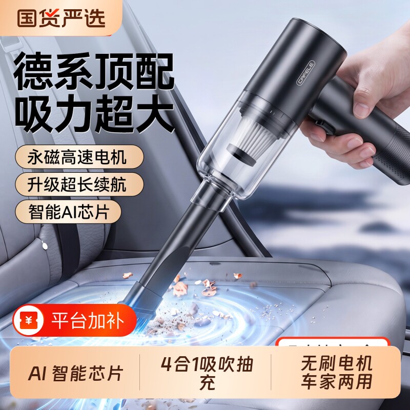 卡斐乐车载吸尘器车用无线充电汽车家用超强大吸力小型手持两用
