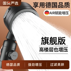 德国增压花洒喷头超强双涡轮加压大出水量浴室洗澡淋浴头浴霸套装