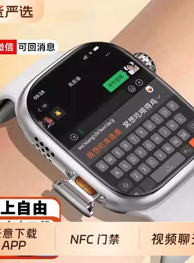 华强北2026新款S11Watch智能电话手表S10ultra顶配蜂窝版可插卡男款女生青少年成人专用防水运动手环监测游戏