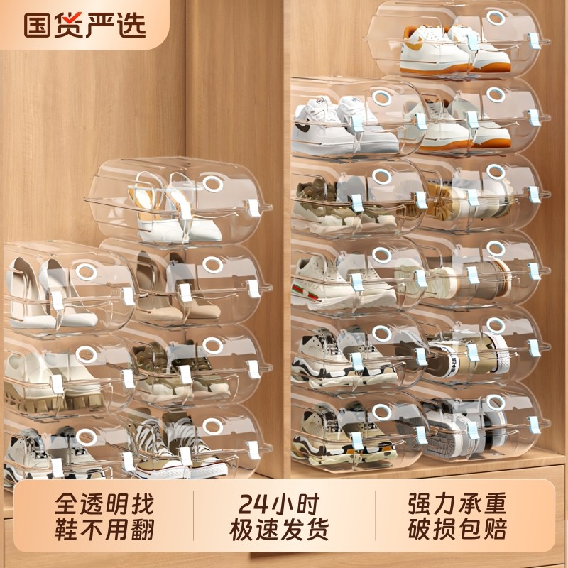 耐奔透明鞋盒收纳盒塑料靴子鞋盒子鞋柜收纳鞋子架收纳神器省空间,收纳整理,鞋盒,淘宝优惠券,粉丝福利购,淘宝优惠卷
