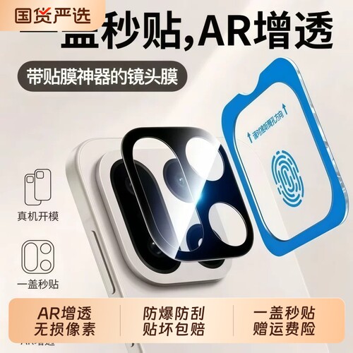 适用一加Ace6/6t手机镜头钢化膜ace5至尊版turbo6/6v15镜头膜5竞速后置摄像头113t全包相机膜12保护贴膜增透