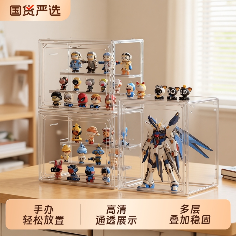 盲盒收纳展示架大容量亚克力阶梯手办模型收纳展示柜展柜展示盒
