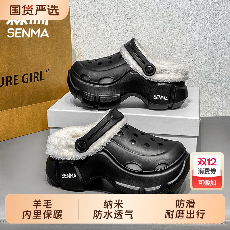 森马可拆卸冬天外穿洞洞鞋2025新款厚底加绒保暖包跟防滑棉拖鞋