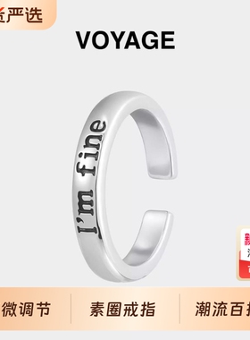 i'mfine拯救我戒指女情侣对戒男