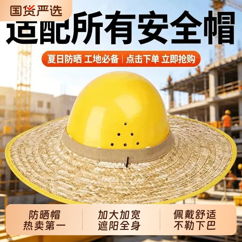 防晒草帽子农民农村干活男士遮阳帽加大帽檐手工草编织系带夏凉帽