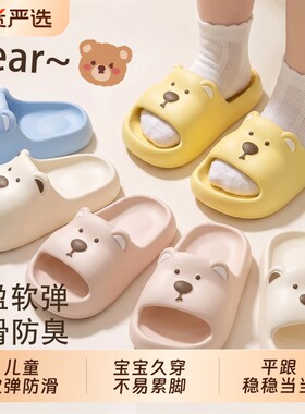 儿童拖鞋可爱eva防滑小孩防滑夏