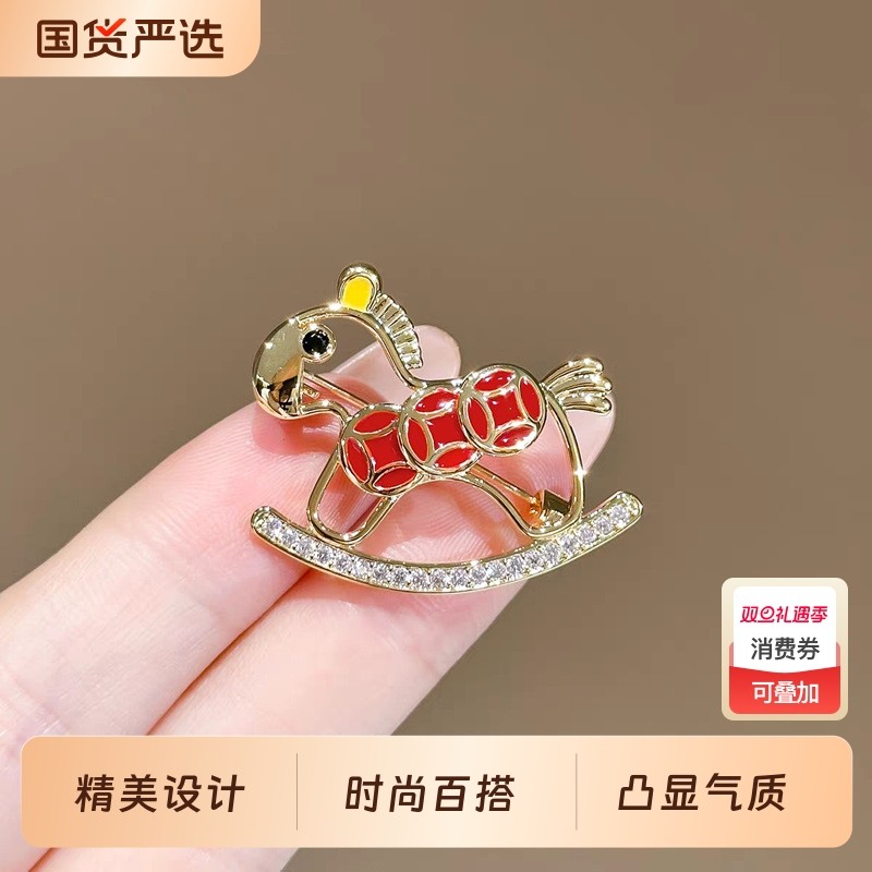 新款轻奢小马胸针女别针防走光扣气质西装胸花精致马年生肖配饰