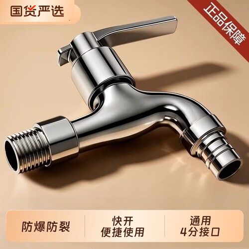 不锈钢水龙头耐用黄铜材质