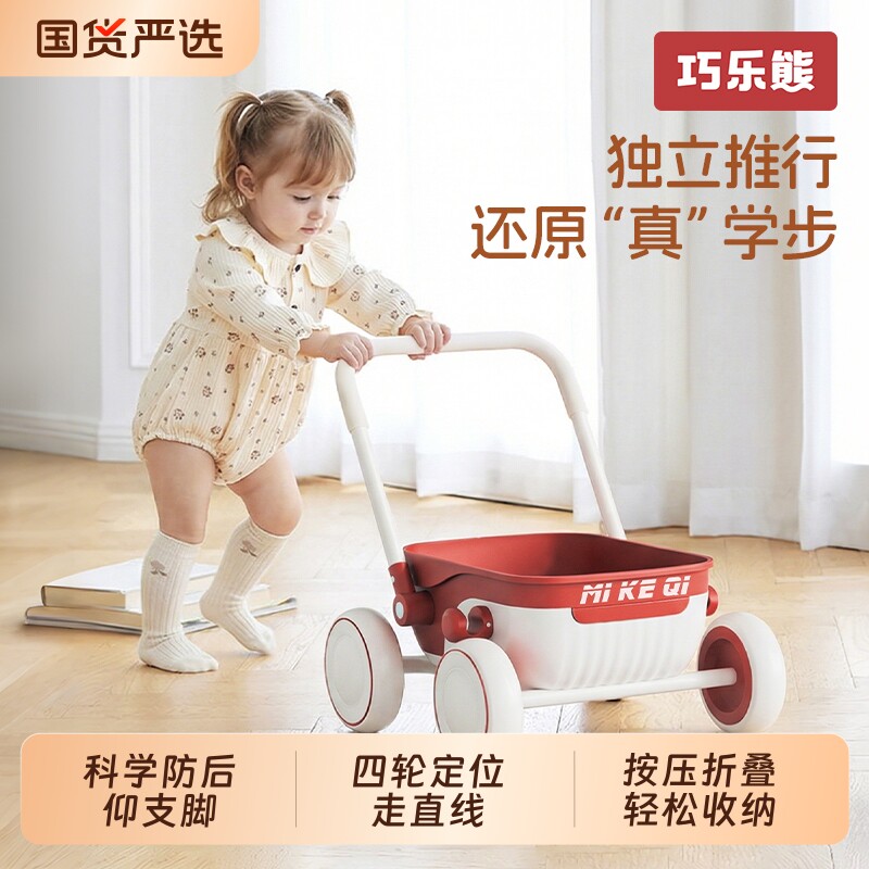 宝宝学步车推车三合一儿童手推车玩具车婴儿周岁礼物助步车