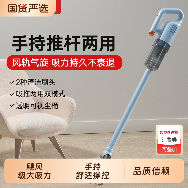 韩夫人小型大吸力手持吸尘器