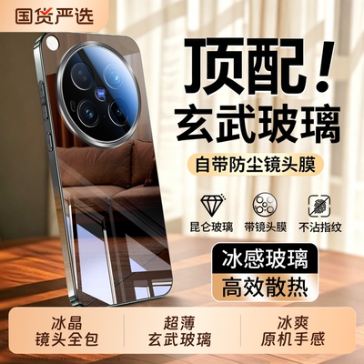 适用vivox500promax手机壳新款
