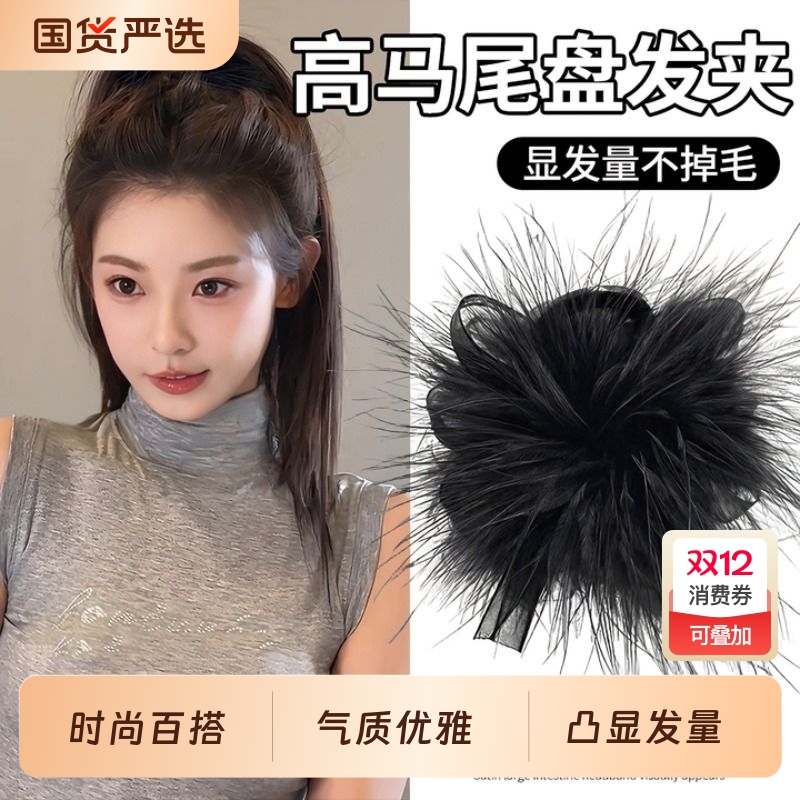 羽毛抓夹高马尾固定神器发夹女后脑勺2025新款高级感鲨鱼夹子发饰
