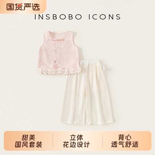 女童两件套夏季新款洋气夏装衣服