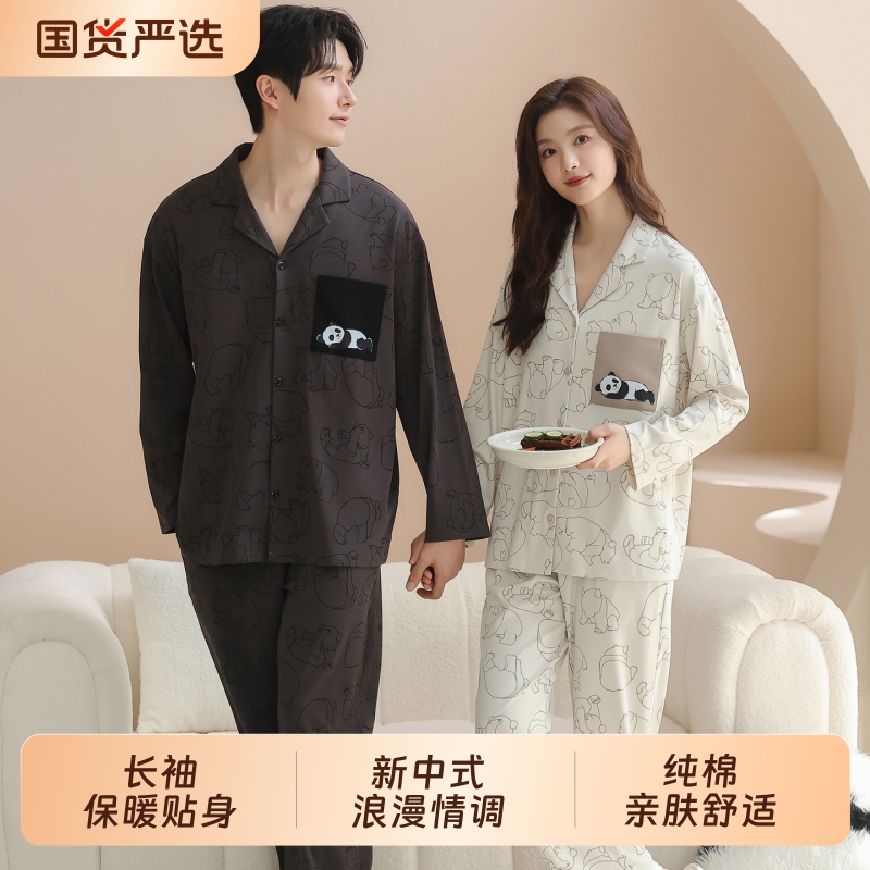 卡通可爱纯棉情侣睡衣秋季翻领开衫可外穿宽松休闲男女家居服套装