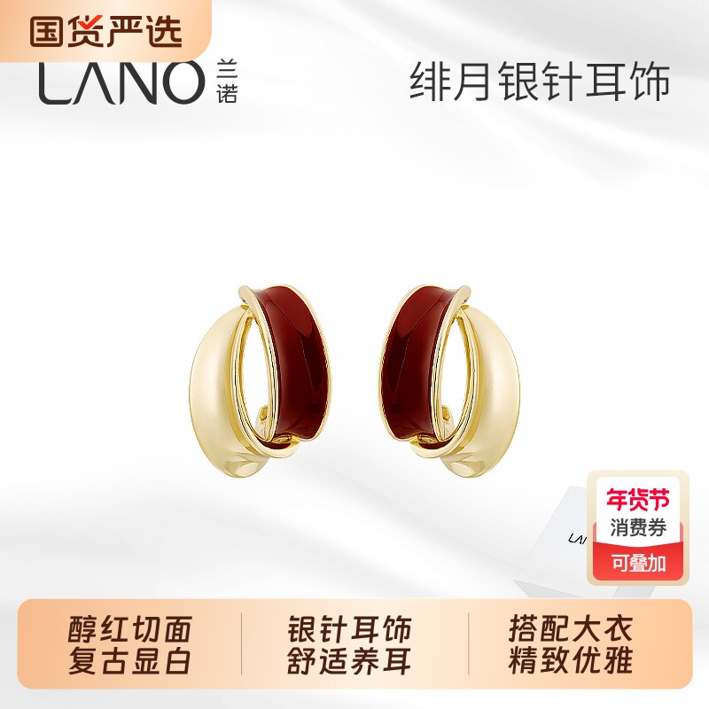 兰诺红色几何耳钉女款2026新款爆款高级感精致小巧耳饰气质设计师