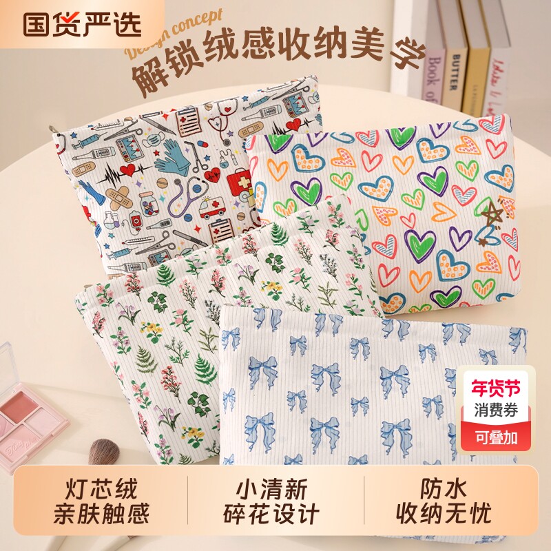 新款便携化妆包学生口红刷收纳包跨境出差旅行随身包粉色蓝色