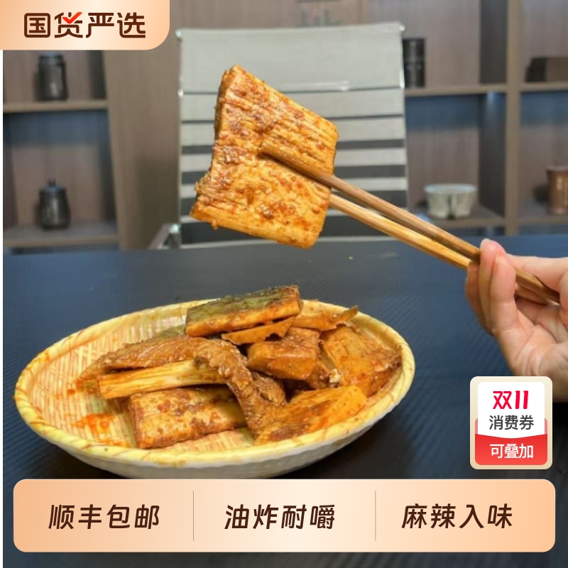 塔哈莱清真云南特产正宗麻辣油炸牛板筋有嚼劲解馋零食牛肉筋