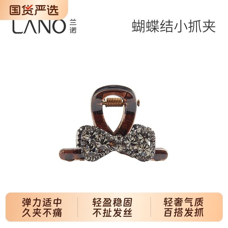 兰诺高级洋气半扎发鲨鱼夹