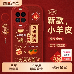 适用华为nova15手机壳nova14防摔navo13保护nove12pro套novo11ultra全包hinova10马年9外壳8新款7活力版6男女