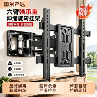 电视机伸缩挂架通用旋转折叠壁挂支架适用小米海信TCL65/75/85寸