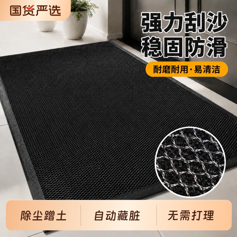家用高端防滑耐脏除尘蹭土踩踏垫图片
