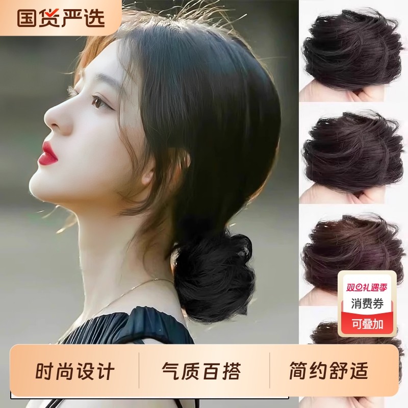 低丸子头发圈假发包女仿真发懒人盘发神器发饰自然蓬松花苞头发髻