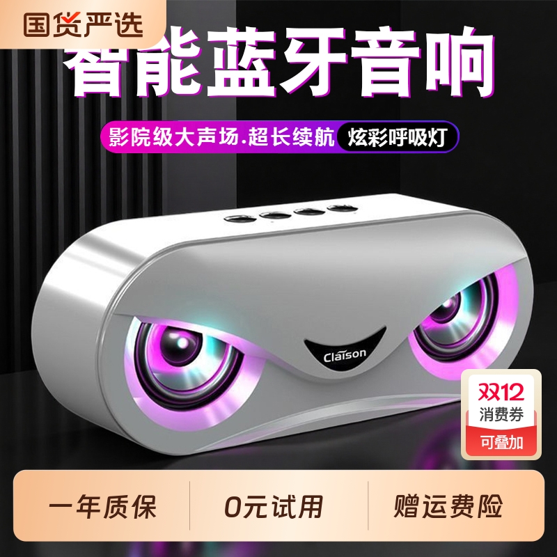 蓝牙音箱大音量高音质家用无线智能音响小型迷你重低音炮2025新款