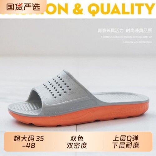 夏季厚底增高防滑男拖鞋