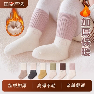 婴儿袜子秋冬加厚保暖毛圈袜新生儿宝宝棉袜婴幼儿中筒袜冬季 加绒