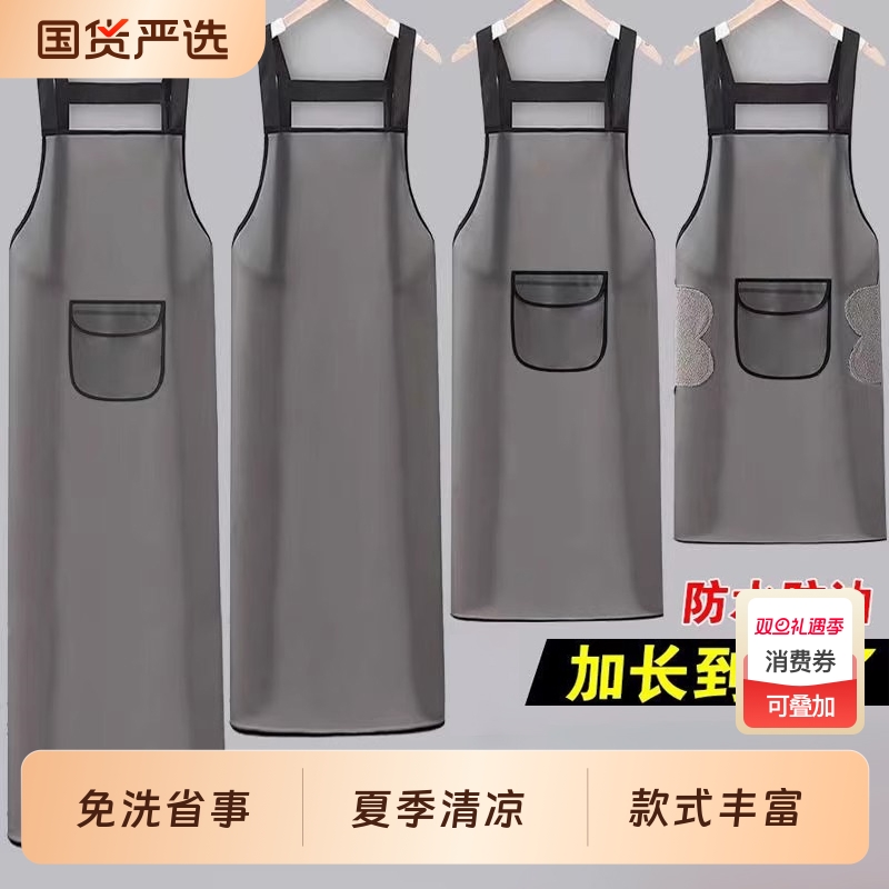 TPU简约防水纯色围裙画画专用