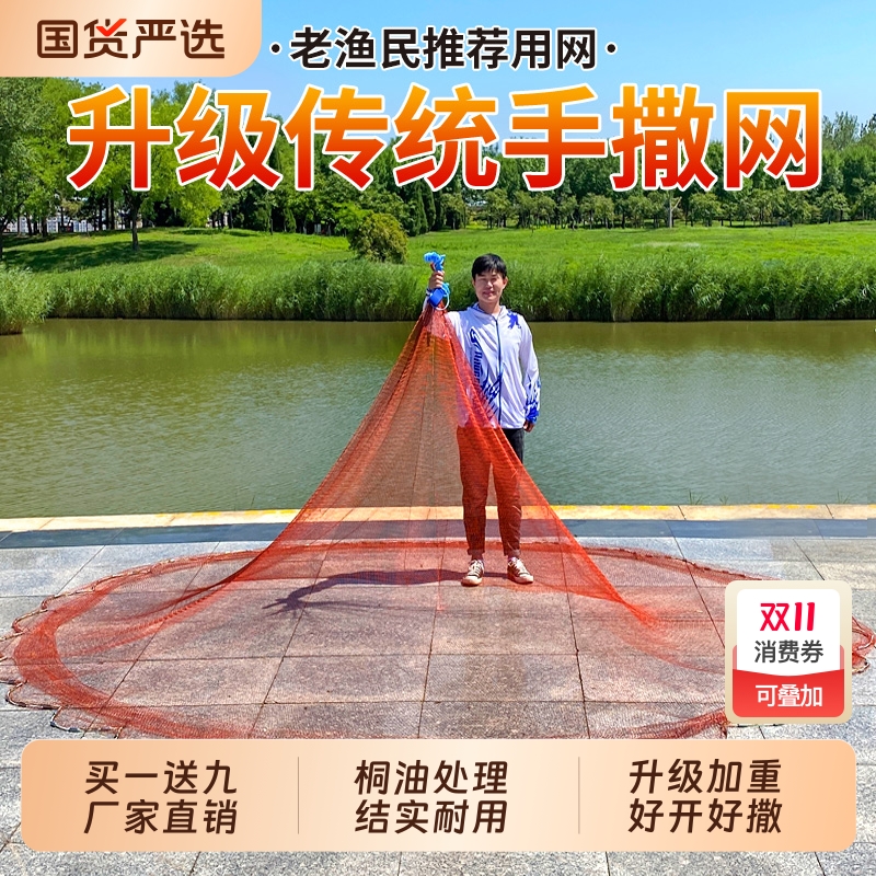 升级传统轮胎线手撒网