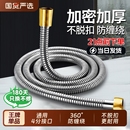 热水器淋浴软管加密喷头水管不锈钢防爆花洒通用大流量耐高温出水