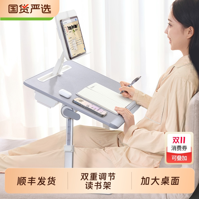 赛鲸K10床上学习桌可折叠电脑桌床上书桌宿舍小桌板飘窗桌床用写作业看书神器阅读架笔记本懒人桌床上小桌子