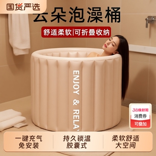 自动充气泡澡桶成人家用全身浴桶可折叠浴缸儿童洗澡桶大人沐浴盆