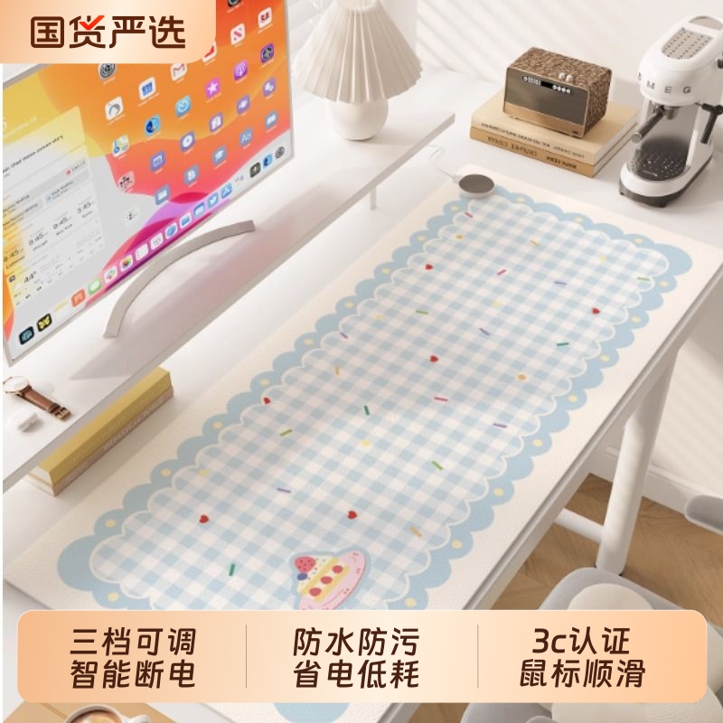 3c认证加热鼠标垫暖桌垫办公室电脑桌面加热垫学生写字发热暖手垫