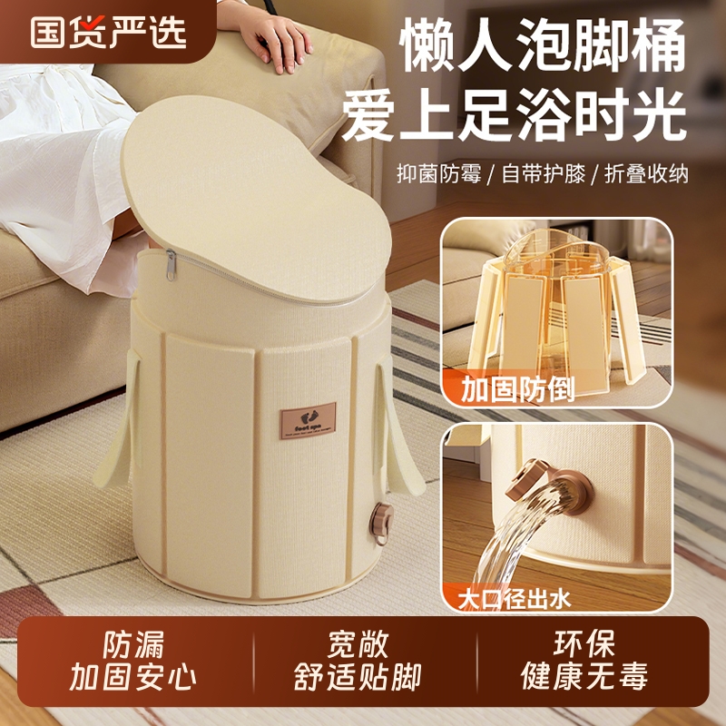 【2025全新升级款！】保温泡脚桶