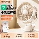桌面小風扇靜音辦公室桌上usb充電風扇小型制冷學生宿舍床上超長續航夾扇廚房專用掛壁嬰兒車載夾式 2025新款