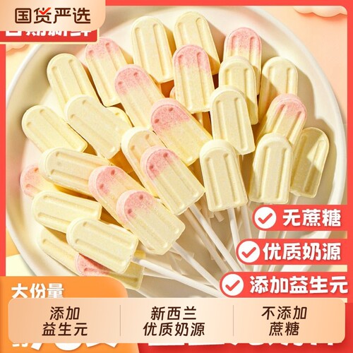 益生元奶棒添加益生元