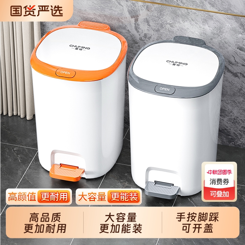 垃圾桶带盖家用厨房客厅2025新款