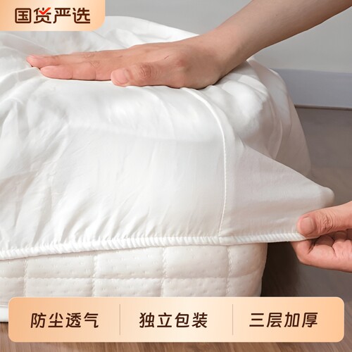 经典白防尘床笠|超7000次加购