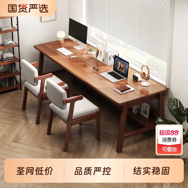 【品质严控】电脑桌长条桌