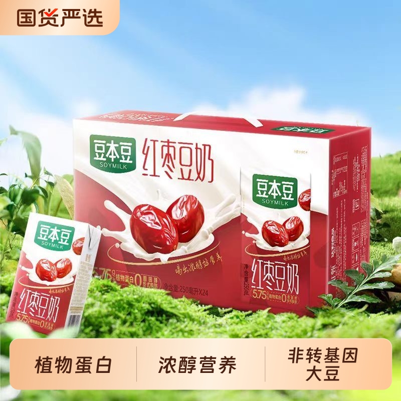 豆本豆唯甄红枣豆奶250ml*16/24盒营养早餐奶植物蛋白饮料原味