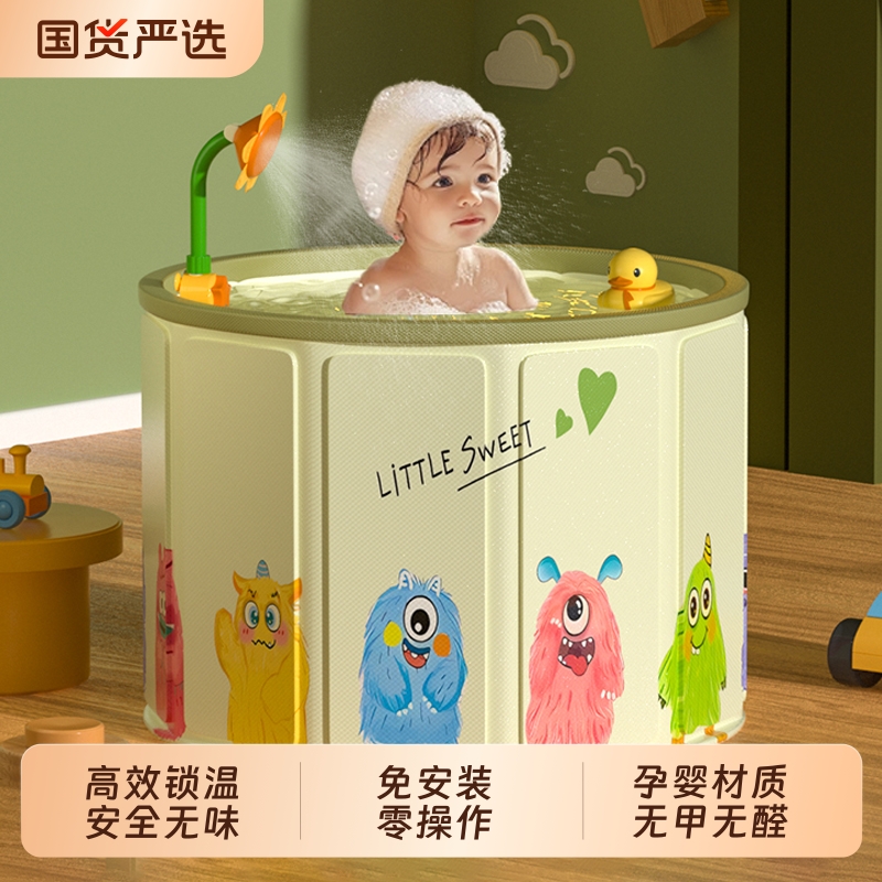 婴儿游泳桶儿童泡澡桶宝宝家用可折叠游泳池洗澡桶可折叠室内浴桶