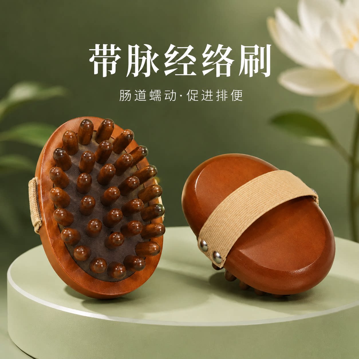 【肠道蠕动腹部通便】图片