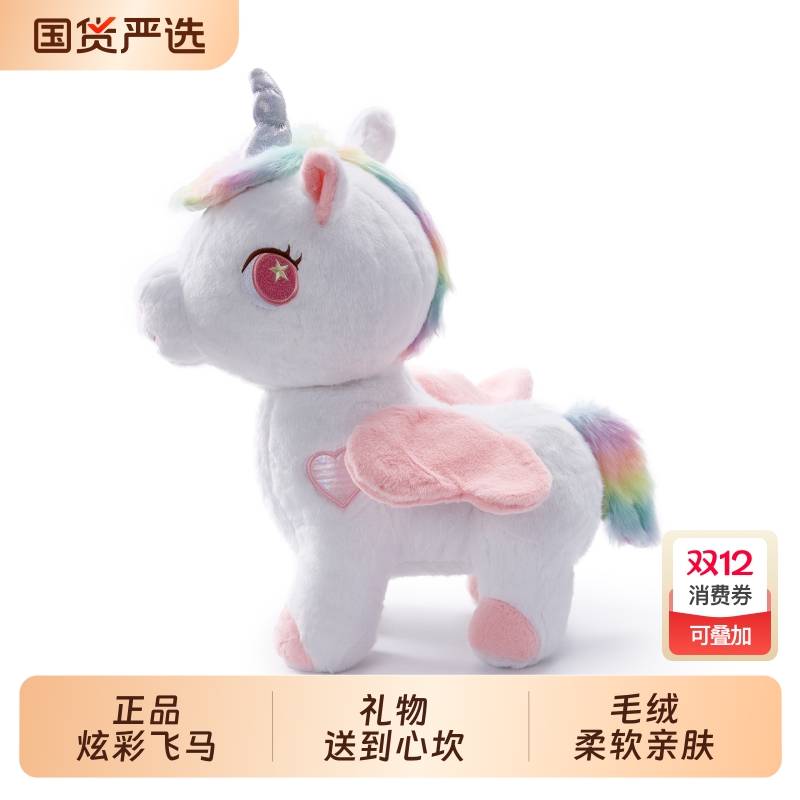创意生日礼物送女生小马玩偶布娃娃公仔毛绒玩具儿童抱枕节日抱枕