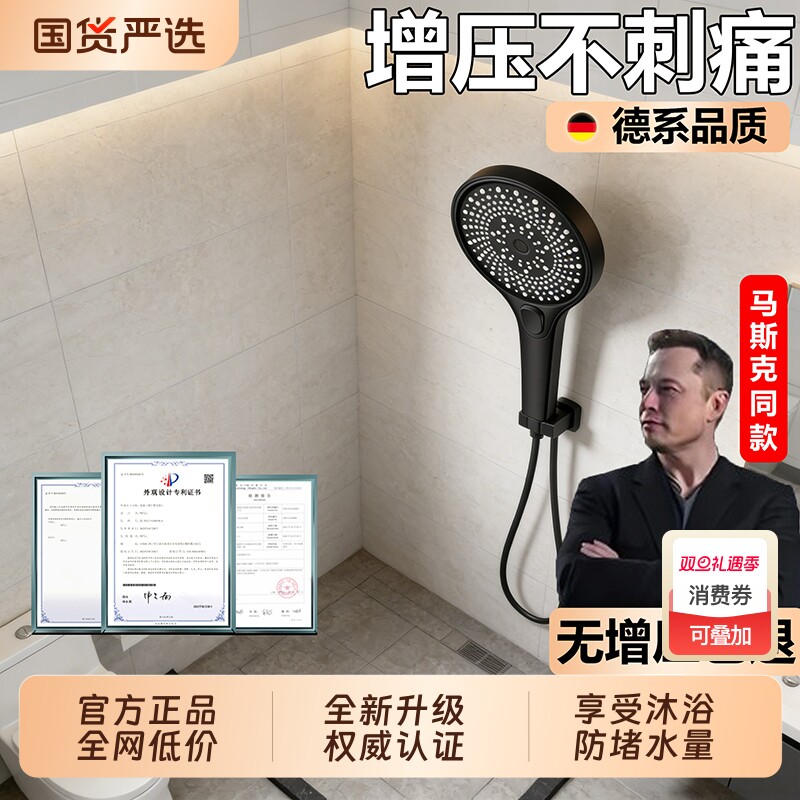 增压花洒喷头淋浴超强加压大面板淋雨花晒家用洗澡喷淋莲蓬头套装