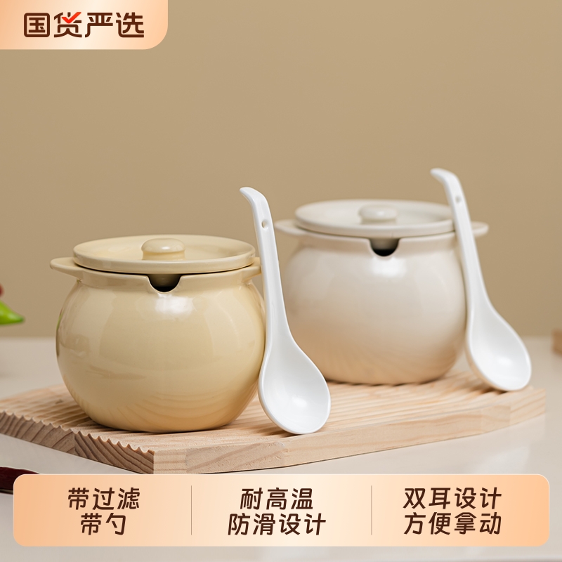 猪油罐厨房家用耐高温陶瓷带盖勺滤红油罐装荤油泼辣椒油罐储物罐